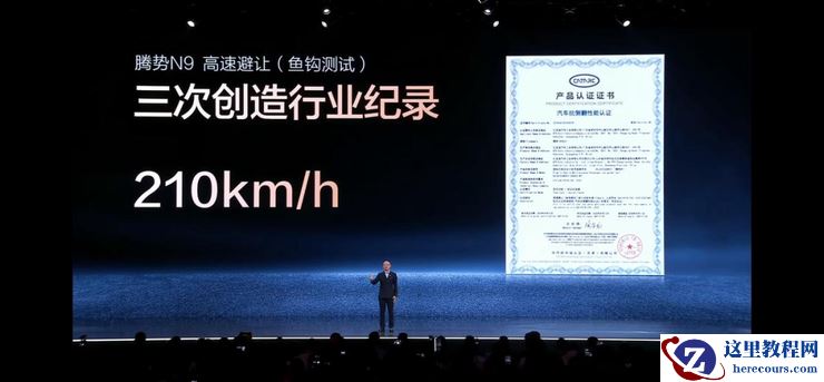 比亚迪发力高端化，新款腾势N9起售38.98万元，可AI订咖啡丨智驾前线