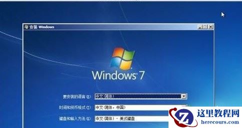 Mac虚拟机安装Win7系统流程详解