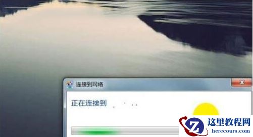 Win7旗舰版配色方案basic怎么改回？