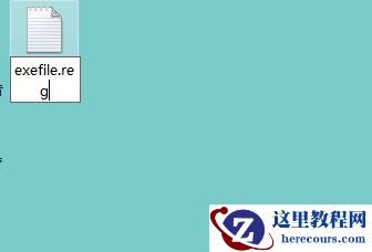 如何解决风林火山Win7系统.exe文件无法打开?浅析风林火山Win7系统.exe文件无法打开解决方法