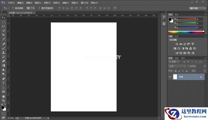 Photoshop制作立体感的创意文字海报