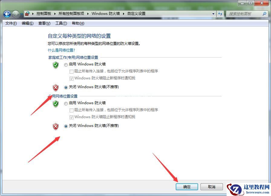 Win7英雄联盟进不去游戏怎么办?Win7系统英雄联盟为什么进不去游戏?