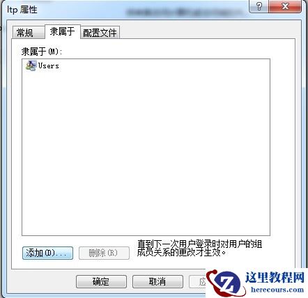 Win7旗舰版中的IIS配置asp.net教程详解