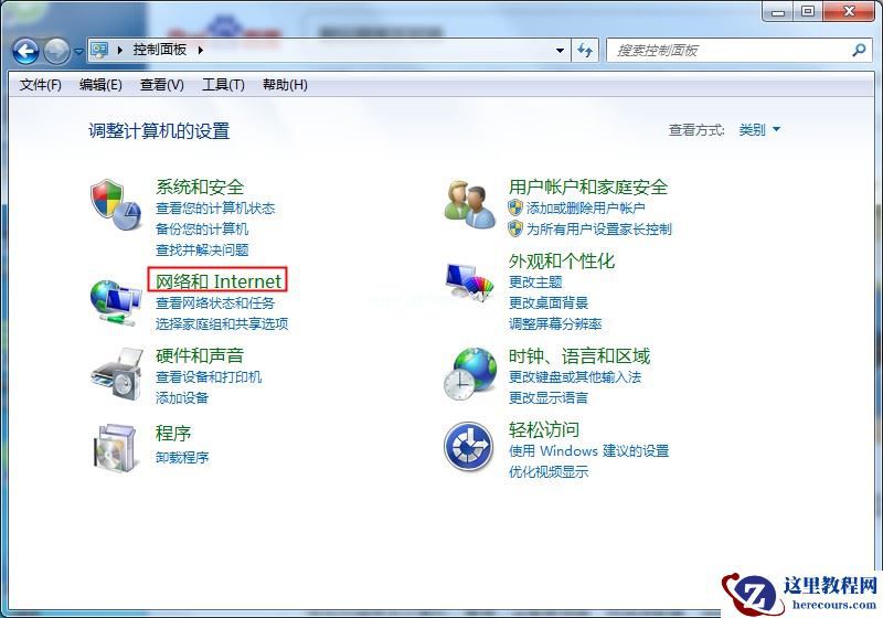 默认网关是什么，win7默认网关不可用的修复方法