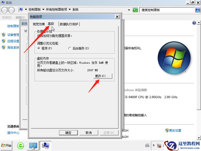 Win7开机蓝屏0x000000e9怎么办?