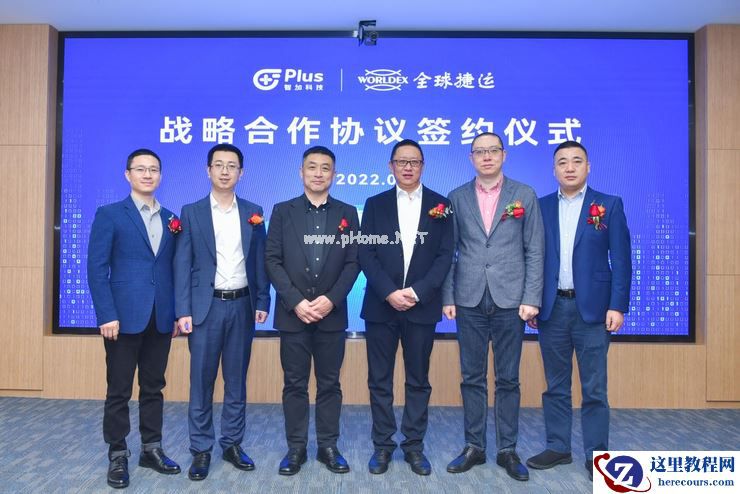 智加科技与全球捷运达成战略合作 规划5年投放3000辆自动驾驶重卡