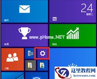 Win7旗舰版系统提示磁盘损坏怎么办？