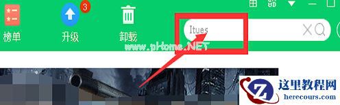 Win7怎么阻止窗口颜色修改