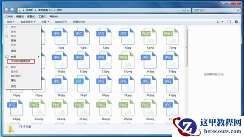 win7无法预览缩略图如何处理?win7缩略图无法预览解决方法