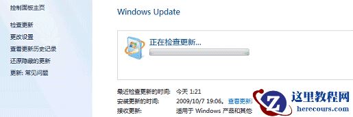 win7指纹识别启用设置教程