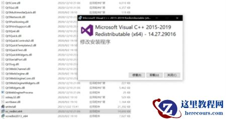 Win7旗舰版打不开原神怎么办？Win7打不开原神的解决方法