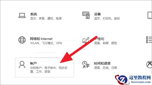 电脑windows7一键还原在哪?