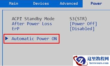 win7主板没有Resume By Alarm设置自动开机教程