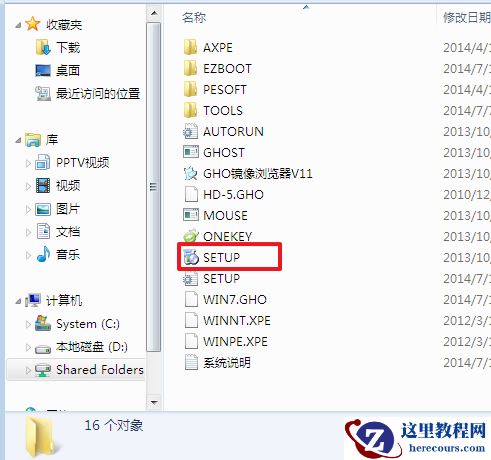win7企业版系统怎么安装？windows7企业版系统安装方法教程