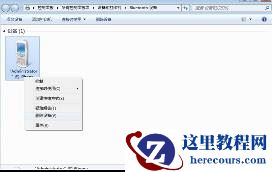 win7蓝牙怎么连接手机？win7蓝牙连接手机教程