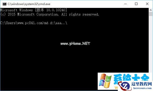 Win7系统文件夹怎么加密？
