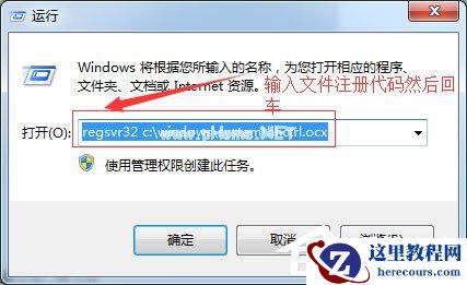 Win7系统CHM打不开怎么办？Win7系统CHM打不开的解决方法