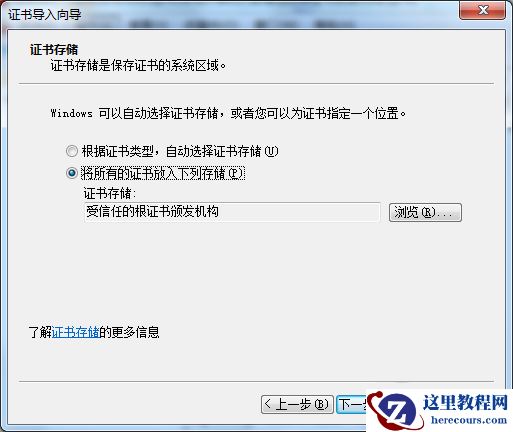 win7系统无法安装edge怎么办？win7安装edge失败的解决办法
