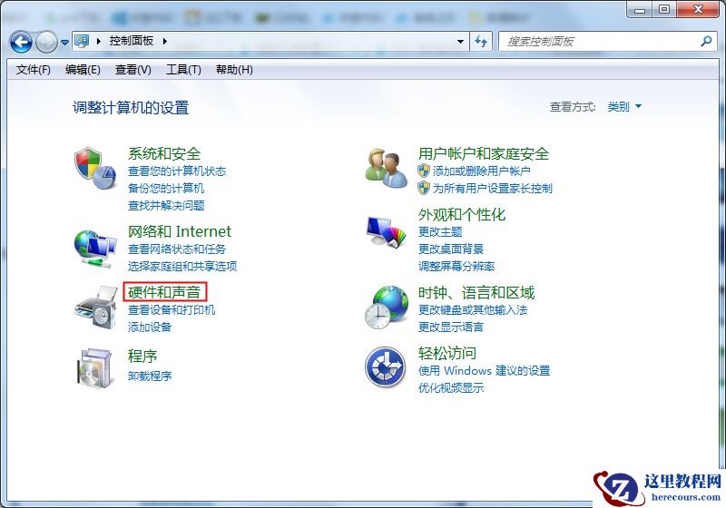 Win7专业版系统重装后耳机没有声音的解决方法