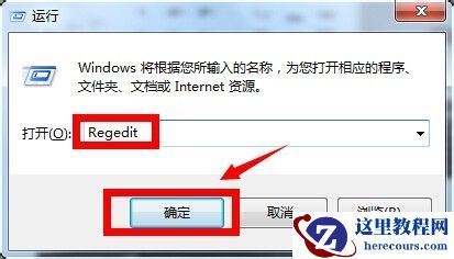 win7怎么修改锁屏壁纸？win7系统更改锁屏壁纸教程