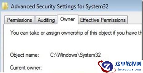 Windows7旗舰版系统怎样删除“信任安装”的文件？