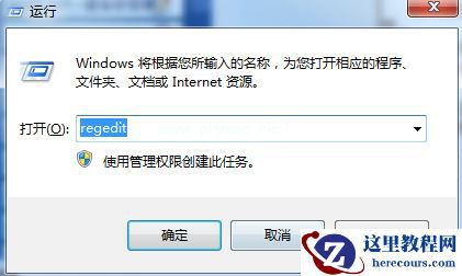 Win7纯净版系统玩cf怎么设置全屏？Win7系统cf设置全屏的方法