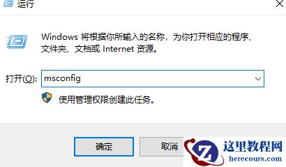 win7配置更新100不动了怎么办