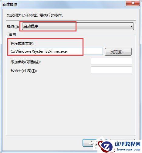 Win7 gpedit.msc找不到怎么办？Win7 gpedit.msc找不到的解决方法