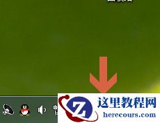 win7时间怎么改成二十四小时制?win7时间改成24小时显示的方法