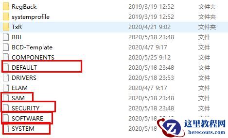 win7exeplorer文件丢失解决方法