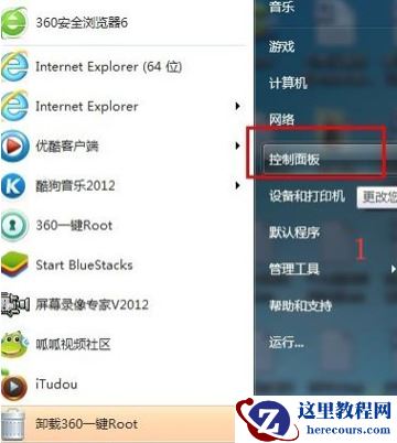 win7怎么强制删除开机密码?win7开机密码删除步骤分享