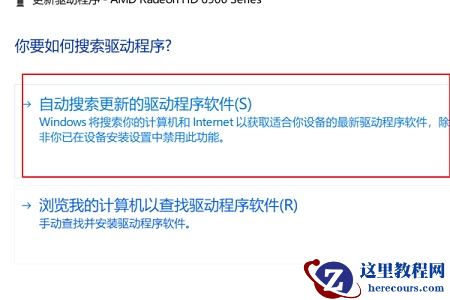 win7系统拖动窗口会卡顿出现残影怎么解决？