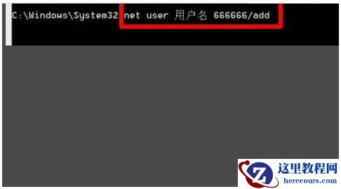 win7电脑因密码错误被锁定无法进入桌面怎么办？