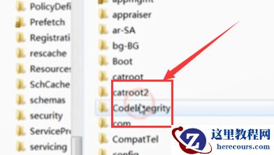 win7hosts文件位置在哪？win7hosts文件位置详细介绍