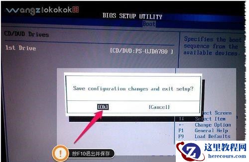 华硕笔记本如何设置光驱为第一启动项？华硕电脑设置光驱启动教程