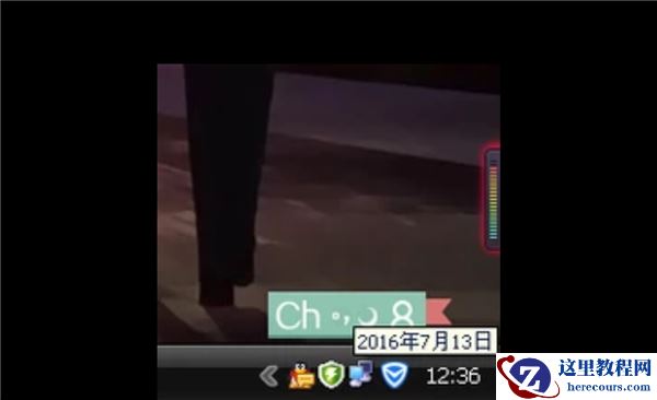 Win7电脑浏览器证书过期怎么办？