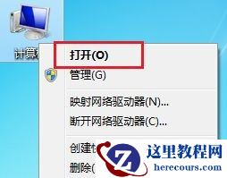 win7系统开始菜单不见了怎么回事？win7找回开始菜单操作方法