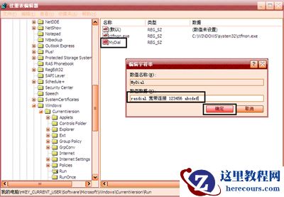 Win7系统显示电池不充电怎么办？