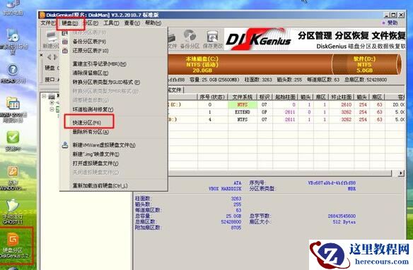 windows7光盘系统安装步骤?windows7光盘系统安装教程?