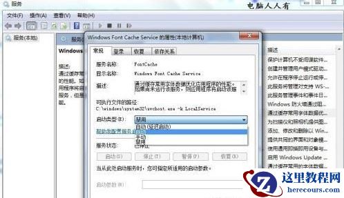 win7开机黑屏时间长怎么办？win7启动黑屏很长时间的处理方法