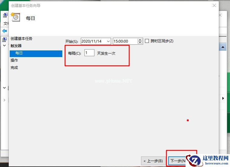 Win7旗舰版计划任务如何打开？Win7旗舰版打开计划任务的方法