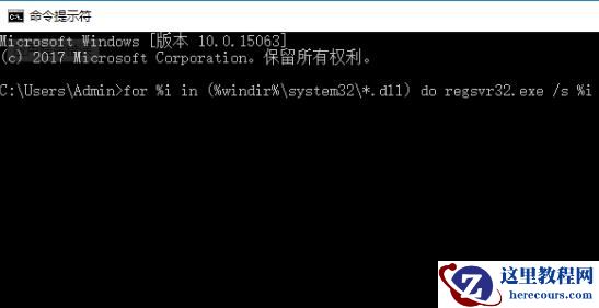 win7提示0x80070035找不到网络路径怎么处理