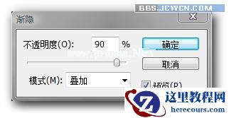 Photoshop给图片添加残破的边框效果,PSDEE.COM