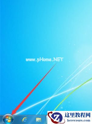 Win7系统怎么合并IE浏览器进程避免资源占用过多？