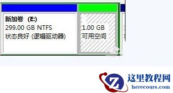 window7磁盘分区合并操作图文演示