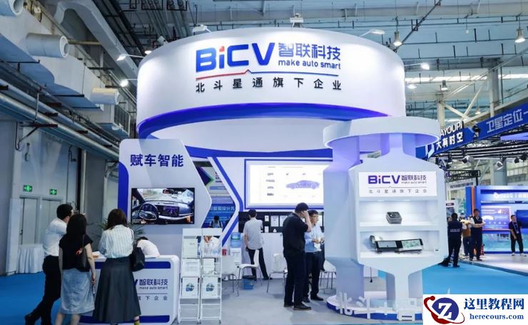 独家 | 原纵目科技CTO王凡，已加入北斗智联