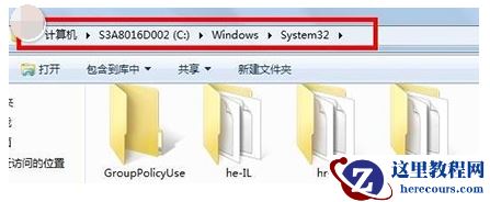 win7系统出现网络错误怎么办？win7网络连接提示红叉错误代码711解决方法
