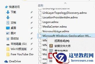 Win7旗舰版提示8080端口被占用怎么办？