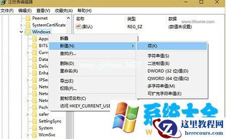 Win7下轻松调整网卡顺序办法