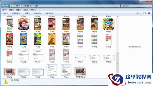 Win7无法预览图片怎么办？Win7无法预览图片的解决方法